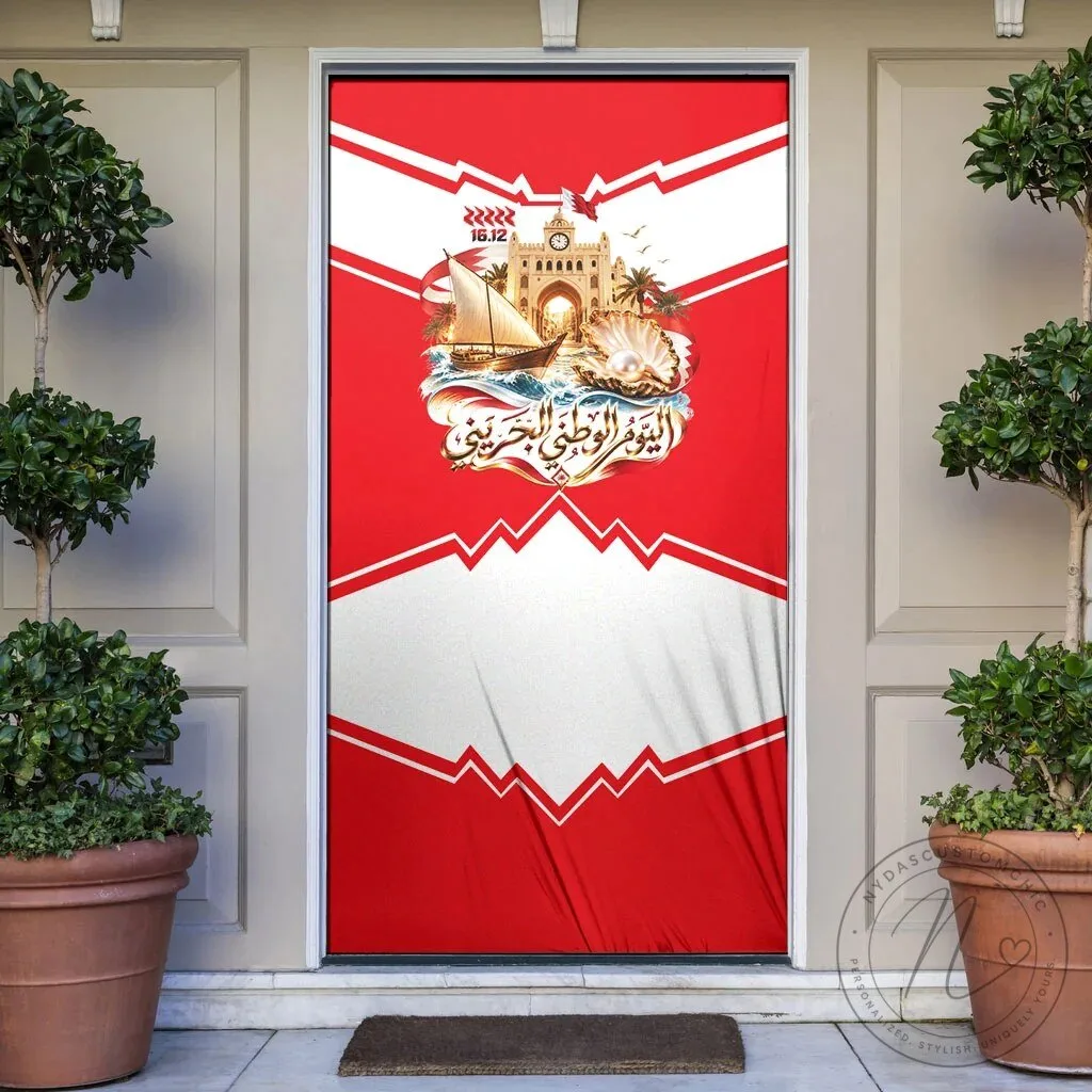 Bahrain National Day Cultural Flag Emblem Vintage Collage Door Cover