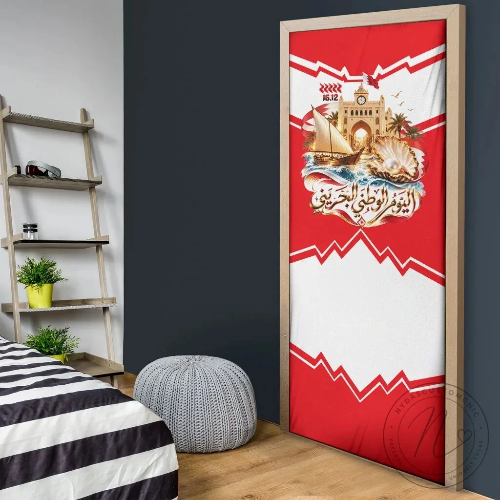 Bahrain National Day Cultural Flag Emblem Vintage Collage Door Cover 13 Bahrain National Day Cultural Flag Emblem Vintage Collage Door Cover