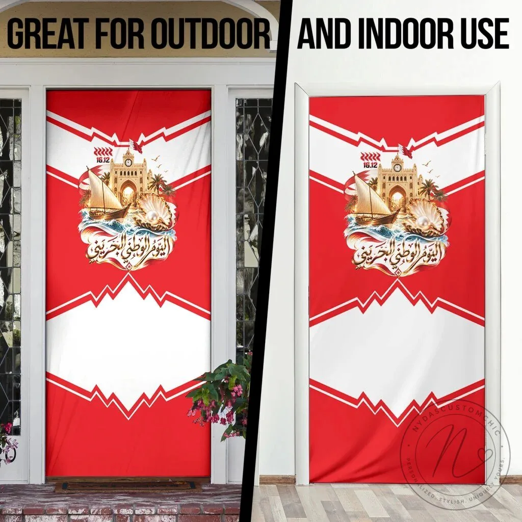 Bahrain National Day Cultural Flag Emblem Vintage Collage Door Cover 15 Bahrain National Day Cultural Flag Emblem Vintage Collage Door Cover